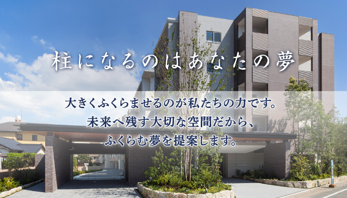 エース建設株式会社 部屋探し 物件紹介 福岡県太宰府市 福岡 大野城 春日 那珂川 筑紫野